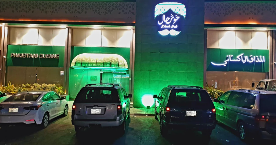 The Best 10 Al Fresco Spots in Jeddah